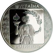 20 Hryven XXVIII Olympic Games obverse image