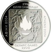 20 Hryven XXVIII Olympic Games, Ukraine, 2004 reverse image