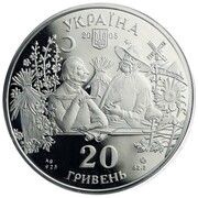 20 Hryven Sorochynsky Fair obverse image