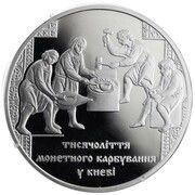 20 Hryven Kyiv Mint, Ukraine, 2008 reverse image