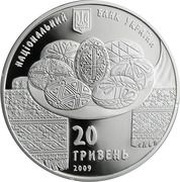 20 Hryven Ukrainian Pysanka obverse image