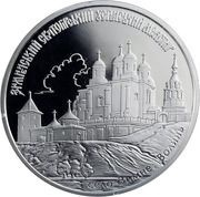 20 Hryven Cloister Zymne, Ukraine, 2010 reverse image