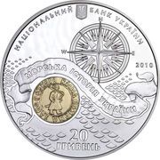 20 Hryven Cossack Boat obverse image