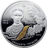 20 Hryven The Forest Song obverse image