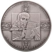 20 Hryven Peresopnytsia Gospels obverse image