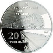 20 Hryven 150 Years of Ukrainian Railways obverse image