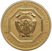 20 Hryven Archangel Michael obverse image