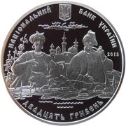 20 Hryven Semen Hulak-Artemovsky obverse image