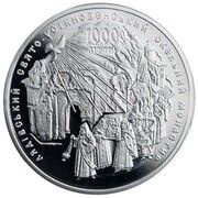 20 Hryven Liadova Monastery, Ukraine, 2013 reverse image