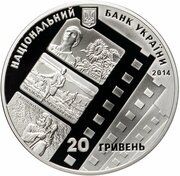 20 Hryven Oleksandr Dovzhenko obverse image