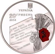20 Hryven Liberation from Fascist Invaders obverse image
