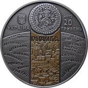 20 Hryven Volodymyr the Great obverse image