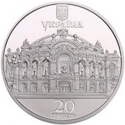 20 Hryven Taras Shevchenko Ukrainian National Opera obverse image