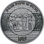 20 Hryven 1000 years since the reign of Yaroslav the Wise reverse image