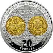 20 Hryven The Issue of Tomos obverse image