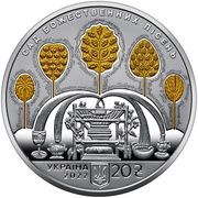 20 Hryven The Garden of Divine Songs obverse image