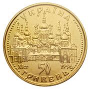 50 Hryven Oranta obverse image