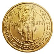 50 Hryven Oranta, Ukraine, 1996 reverse image