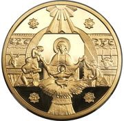 50 Hryven Christmas, Ukraine, 1999 reverse image