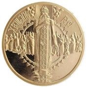 50 Hryven Baptizing of Rus, Ukraine, 2000 reverse image