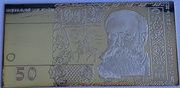 50 Hryven 50 hryven banknote designed in 2004 obverse image