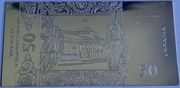50 Hryven 50 hryven banknote designed in 2004, Ukraine, 2004-2013 reverse image