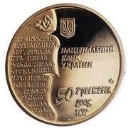 50 Hryven Nestor - the Chronicler obverse image