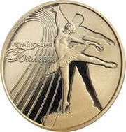 50 Hryven Ukrainian Ballet, Ukraine, 2010 reverse image