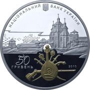50 Hryven Island of Khortytsia in the Dnieper - the Cradle of Ukrainian Cossacks obverse image