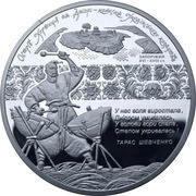 50 Hryven Island of Khortytsia in the Dnieper - the Cradle of Ukrainian Cossacks, Ukraine, 2010 reverse image