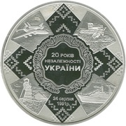 50 Hryven Independence, Ukraine, 2011 reverse image