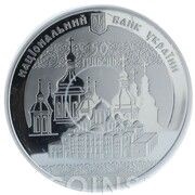 50 Hryven The Millennial Anniversary of Saint Sophia Cathedral Foundation obverse image
