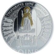 50 Hryven The Millennial Anniversary of Saint Sophia Cathedral Foundation, Ukraine, 2011 reverse image