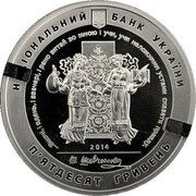 50 Hryven 200th Anniversary of Taras Shevchenko's Birth obverse image