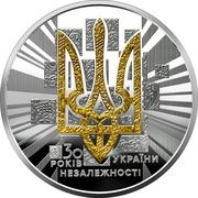 50 Hryven 30 Years of Independence of Ukraine, Ukraine, 2021 reverse image