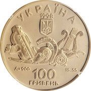 100 Hryven Aeneid obverse image