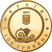 100 Hryven Pectoral obverse image