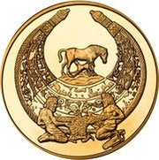 100 Hryven Pectoral, Ukraine, 2003 reverse image