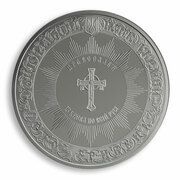100 Hryven Christianization of Kievan Rus obverse image