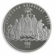 100 Hryven Christianization of Kievan Rus, Ukraine, 2008 reverse image