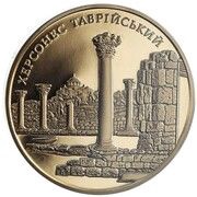 100 Hryven Chersonesos Taurica, Ukraine, 2009 reverse image