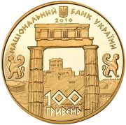 100 Hryven The Bosporan Kingdom obverse image
