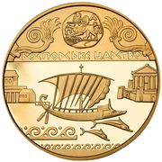 100 Hryven The Bosporan Kingdom reverse image