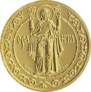 125 Hryven Oranta, Ukraine, 1996 reverse image