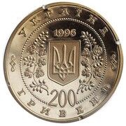 200 Hryven Taras Shevchenko obverse image