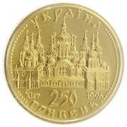 250 Hryven Oranta obverse image