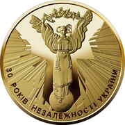 250 Hryven 30 Years of Ukraine's Independence, Ukraine, 2021 reverse image