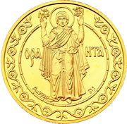 500 Hryven Oranta, Ukraine, 1996 reverse image