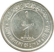 1 Riyal - Rashid 2 dates obverse image