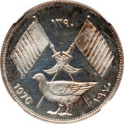 2 Riyals - Rashid 3 dates; Essai reverse image